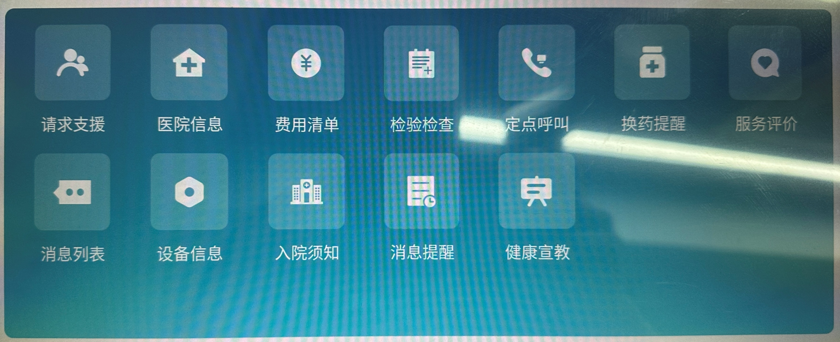 圖片4.png